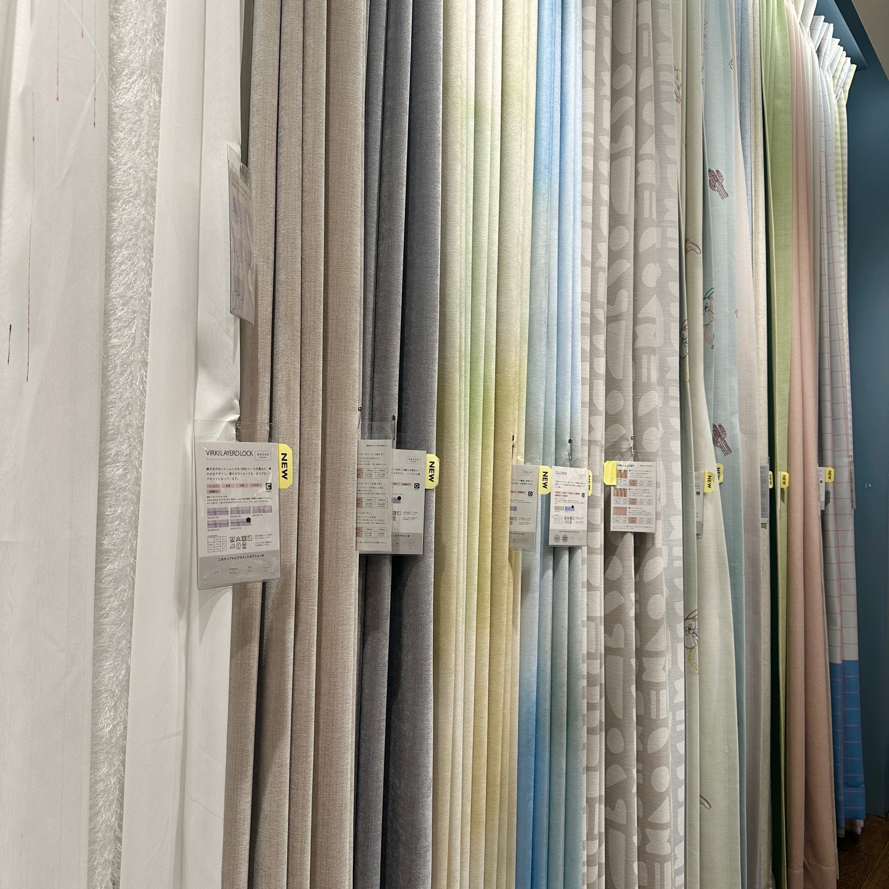 【カーテン】オプションについて