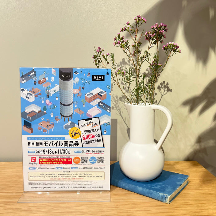 【まもなく！】BiVi福岡モバイル商品券をご利用いただけます！