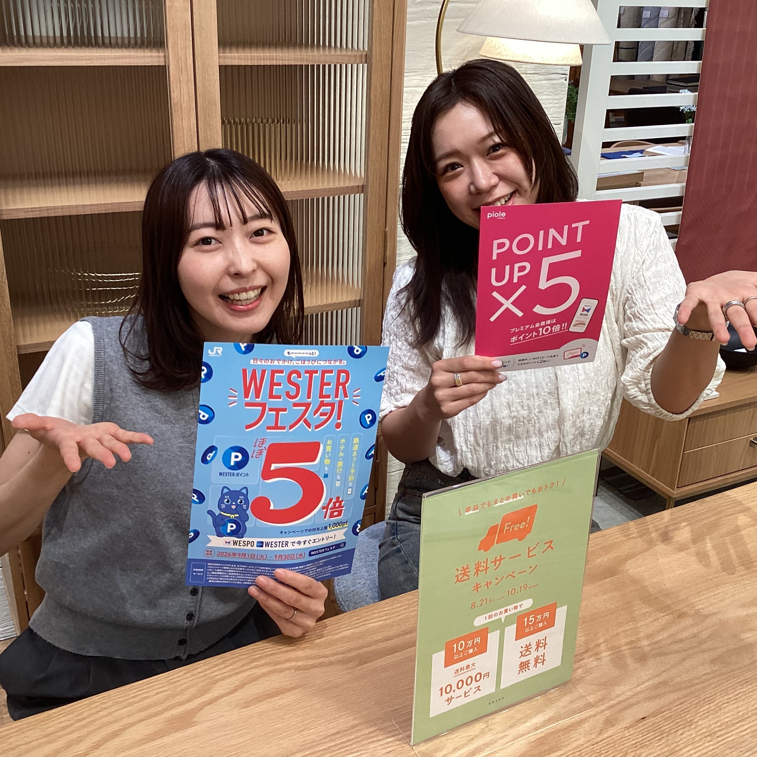 【明日スタート！】姫路店限定トリプルキャンペーン！