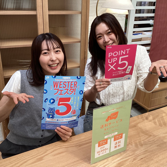 【明日スタート！】姫路店限定トリプルキャンペーン！