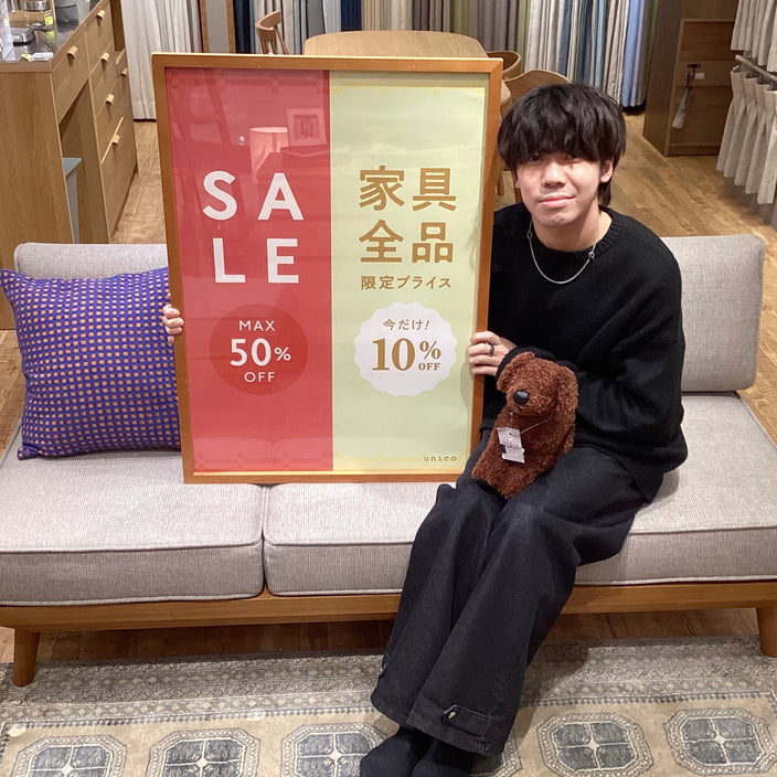 【限定SALE】お得なキャンペーンも残りわずか！