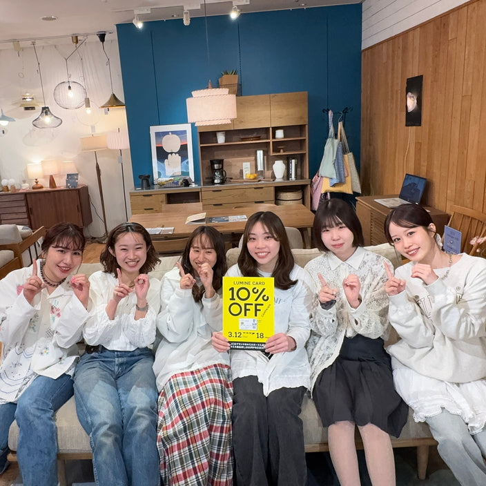 【ルミネカード10%OFFキャンペーン5日目！】