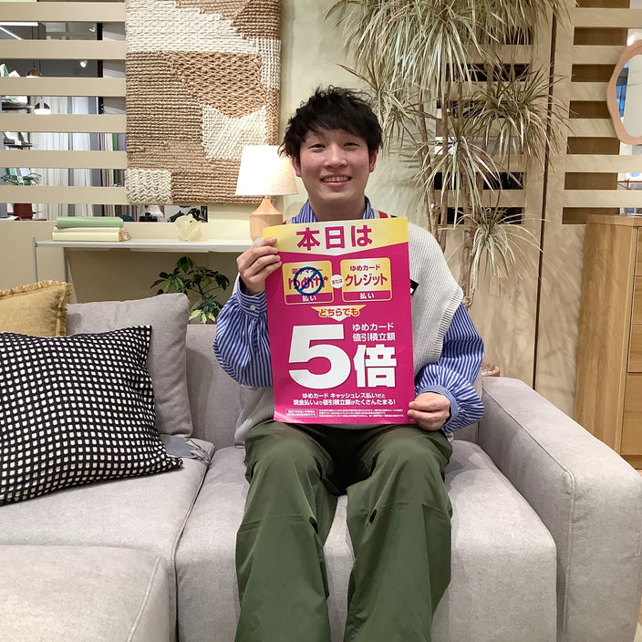 【unico loom広島限定】お得なゆめカード5倍デー！