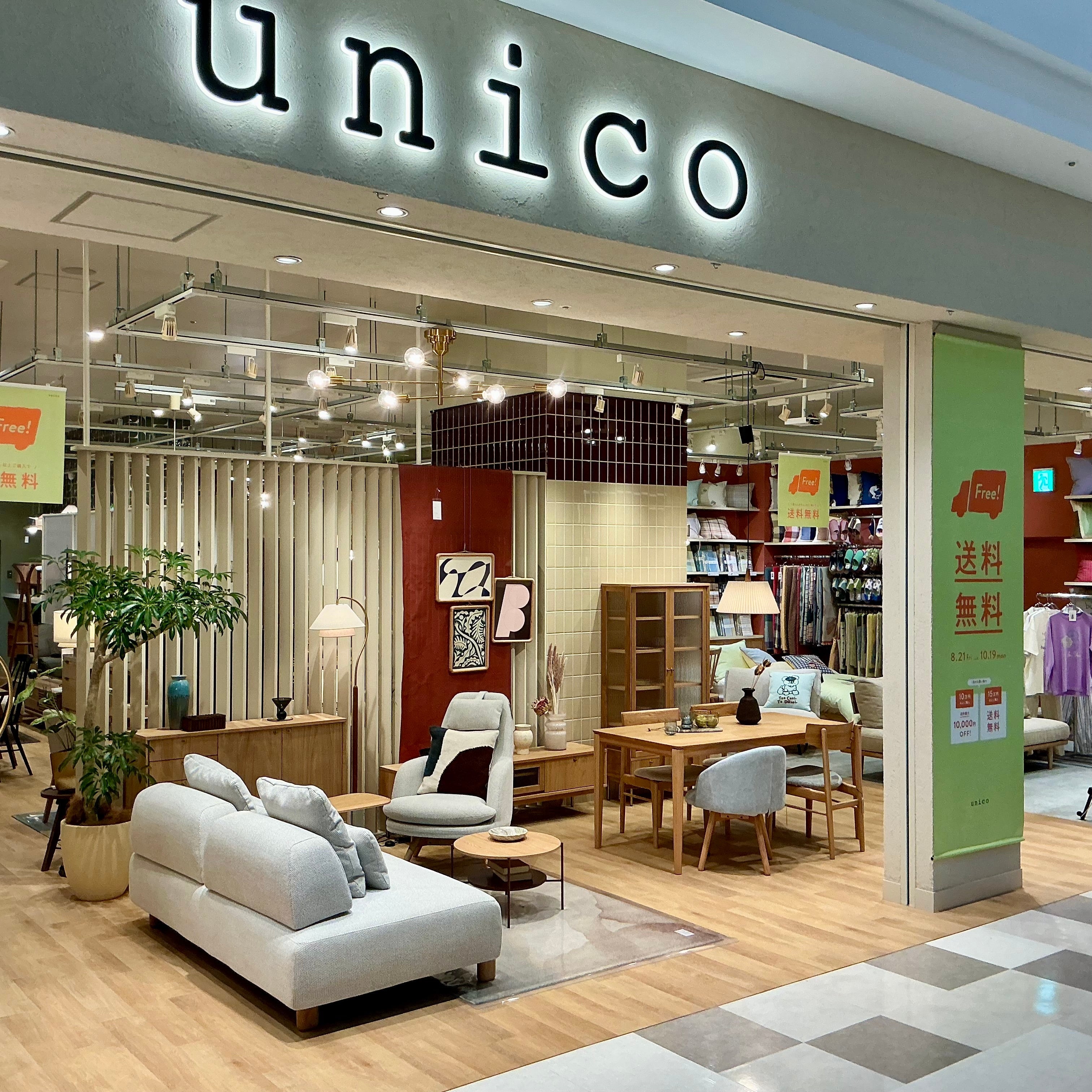 unico EXPOCITYの魅力をご紹介！