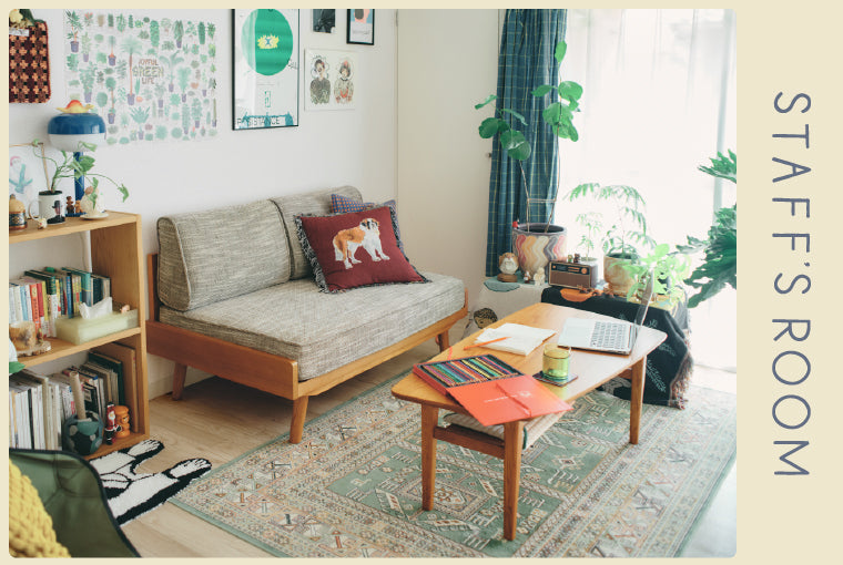 自分らしさがあふれる部屋づくり