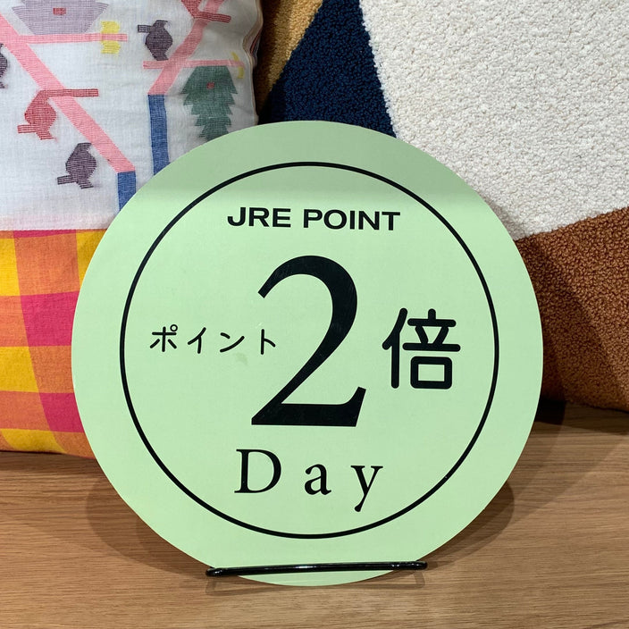15日はJREポイント2倍！