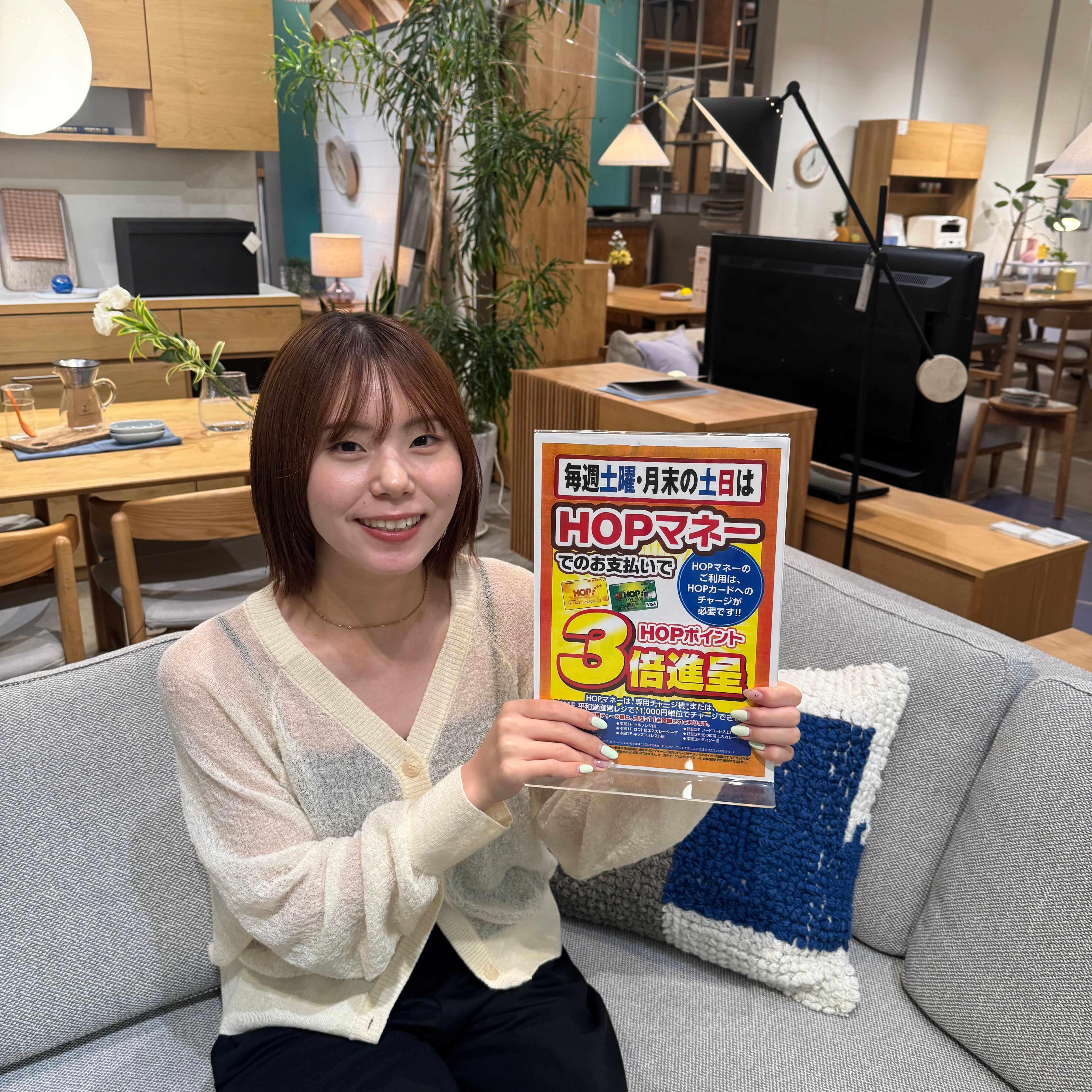 【HOP3倍DAYです！】