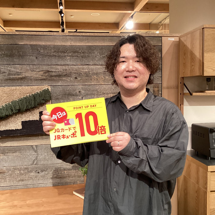 キューポ10倍キャンペーン開催します！