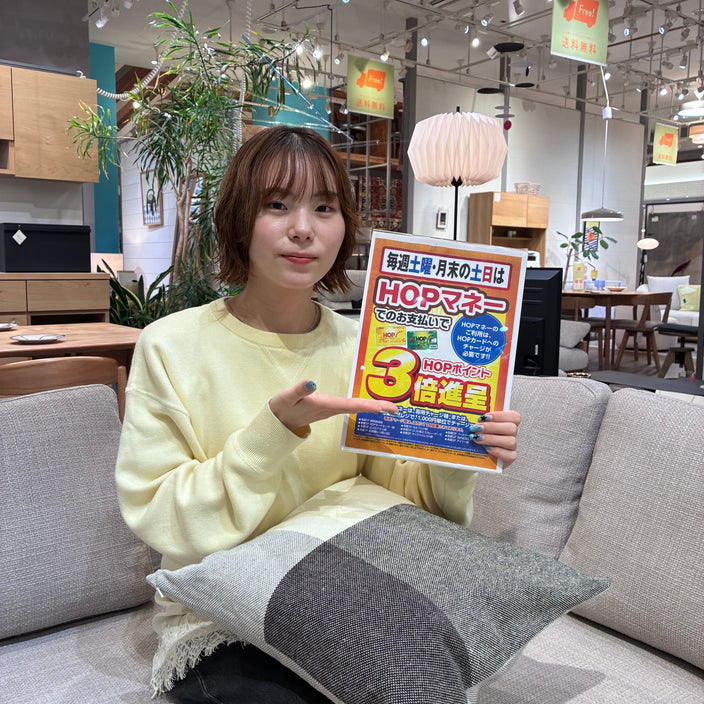 【必見】お得にご購入いただけるチャンス！
