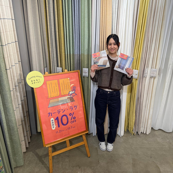 【お得なキャンペーンです！】