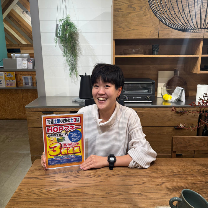 【お得なお知らせです！】