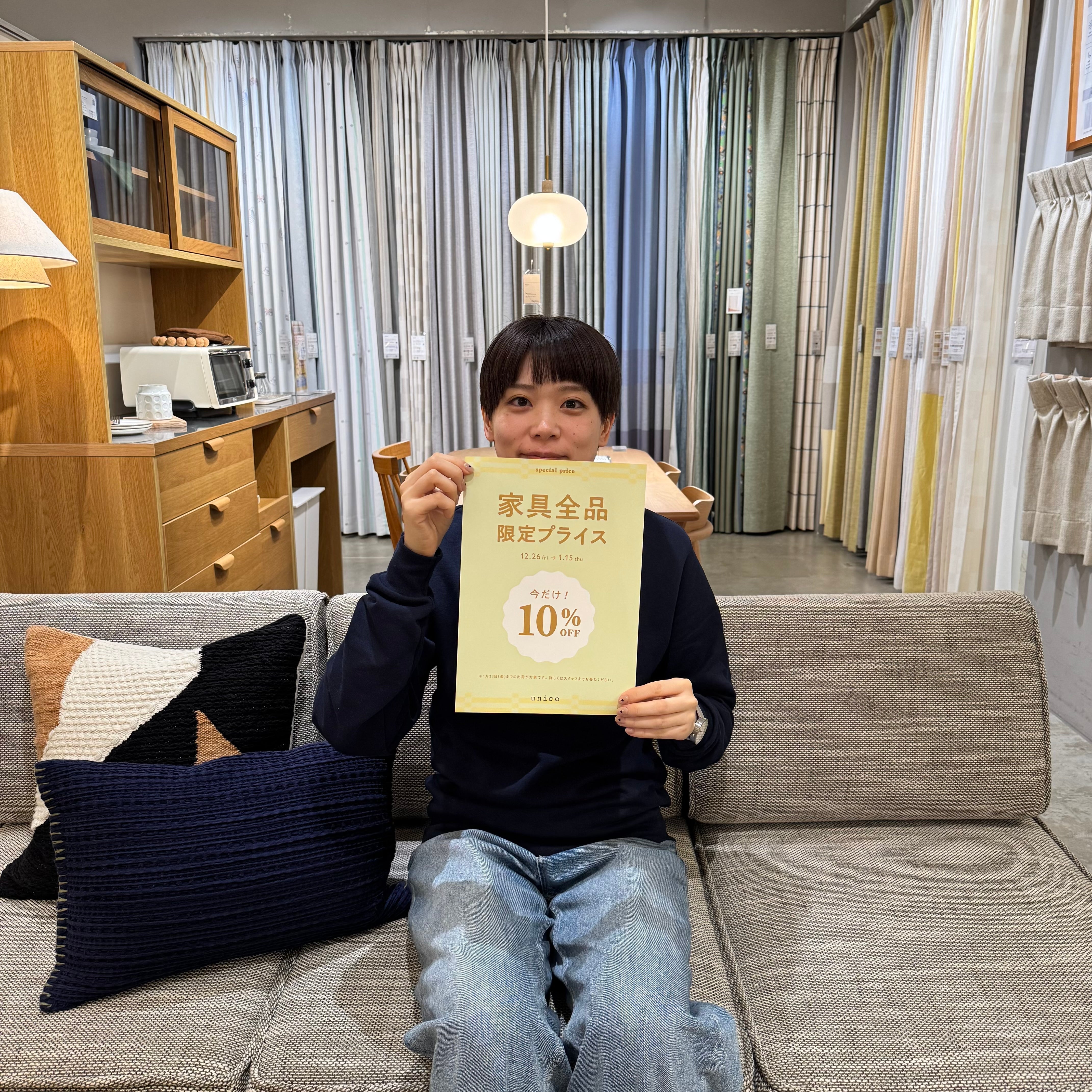 【お得なチャンスです!!】