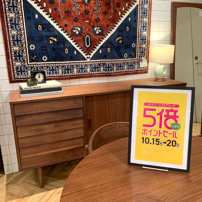 【！まもなく終了！】JRタワースクエアカード5倍ポイントキャンペーン