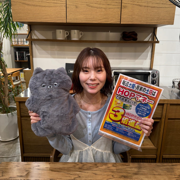 【HOP3倍DAYです！】