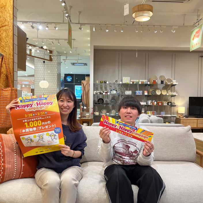 【高崎店限定】お得なキャンペーン開催致します！