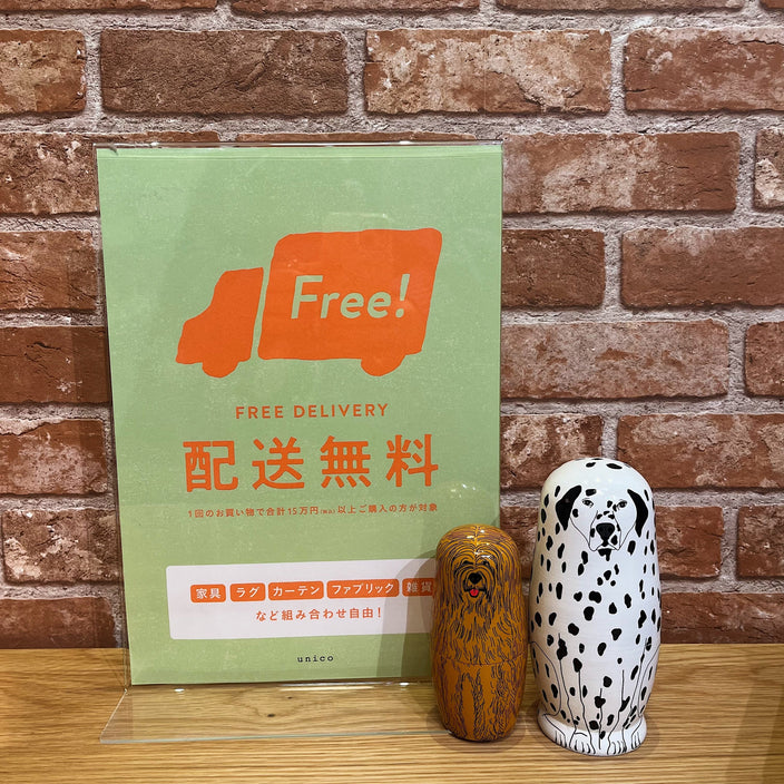 送料無料でお得にお買い物を！