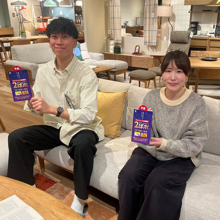 【まもなく開催！】JRタワースクエアカード2倍ポイントキャンペーン