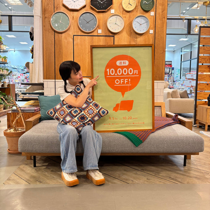 【西日本限定】送料1万円OFF＆ほぼ5倍ポイント還元キャンペーン開催中！