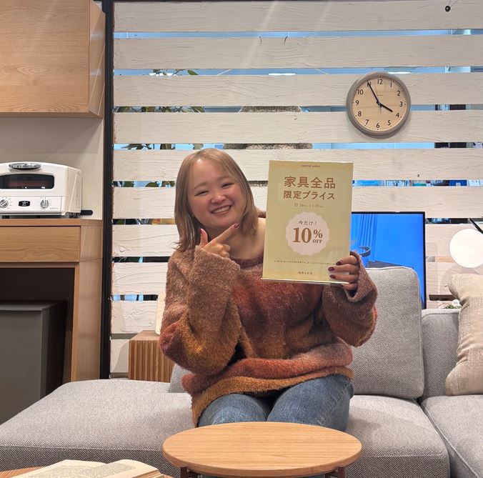 【明日から！】家具の限定10％OFFセール開催！