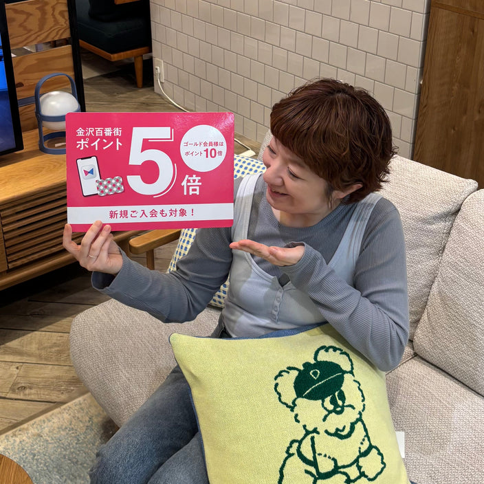 【本日より】百番街ポイント5倍デー開催！