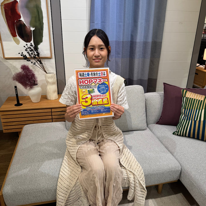 【お得なお知らせです！】