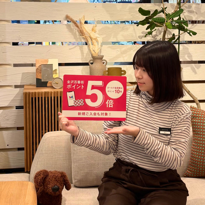 【金沢店限定】まもなく百番街ポイント5倍デー開催！