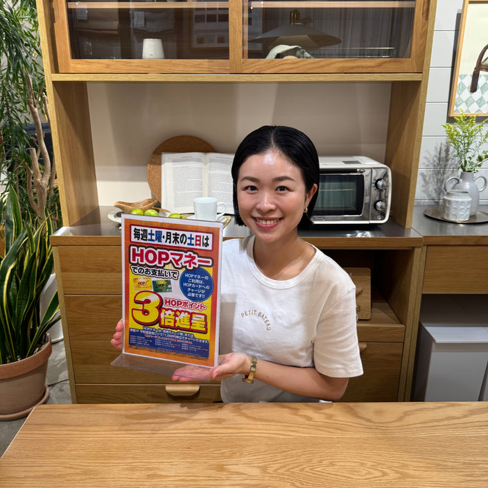 【HOP3倍DAYです！】