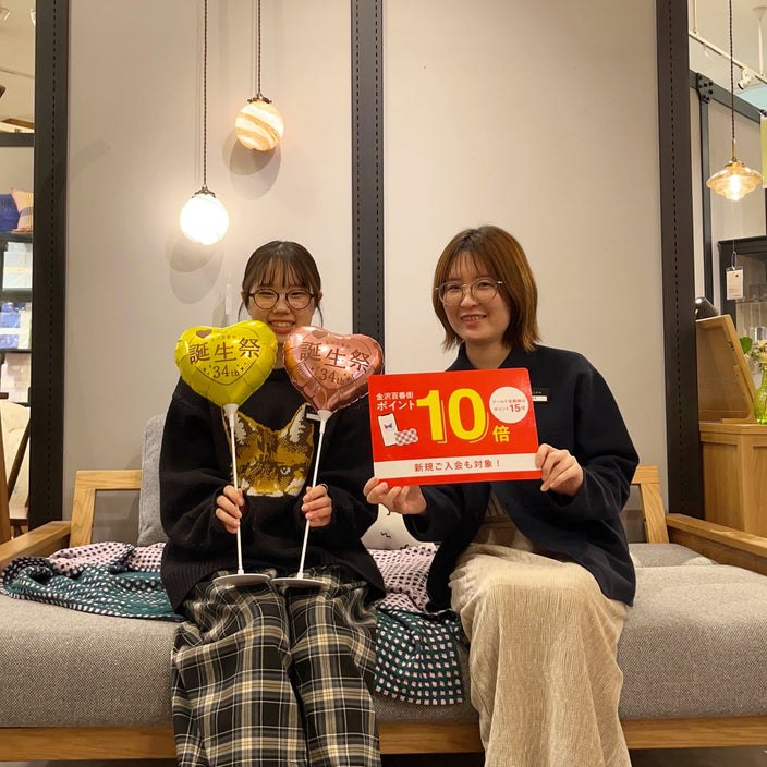 【金沢店限定】年に一度のお得なトリプルキャンペーン