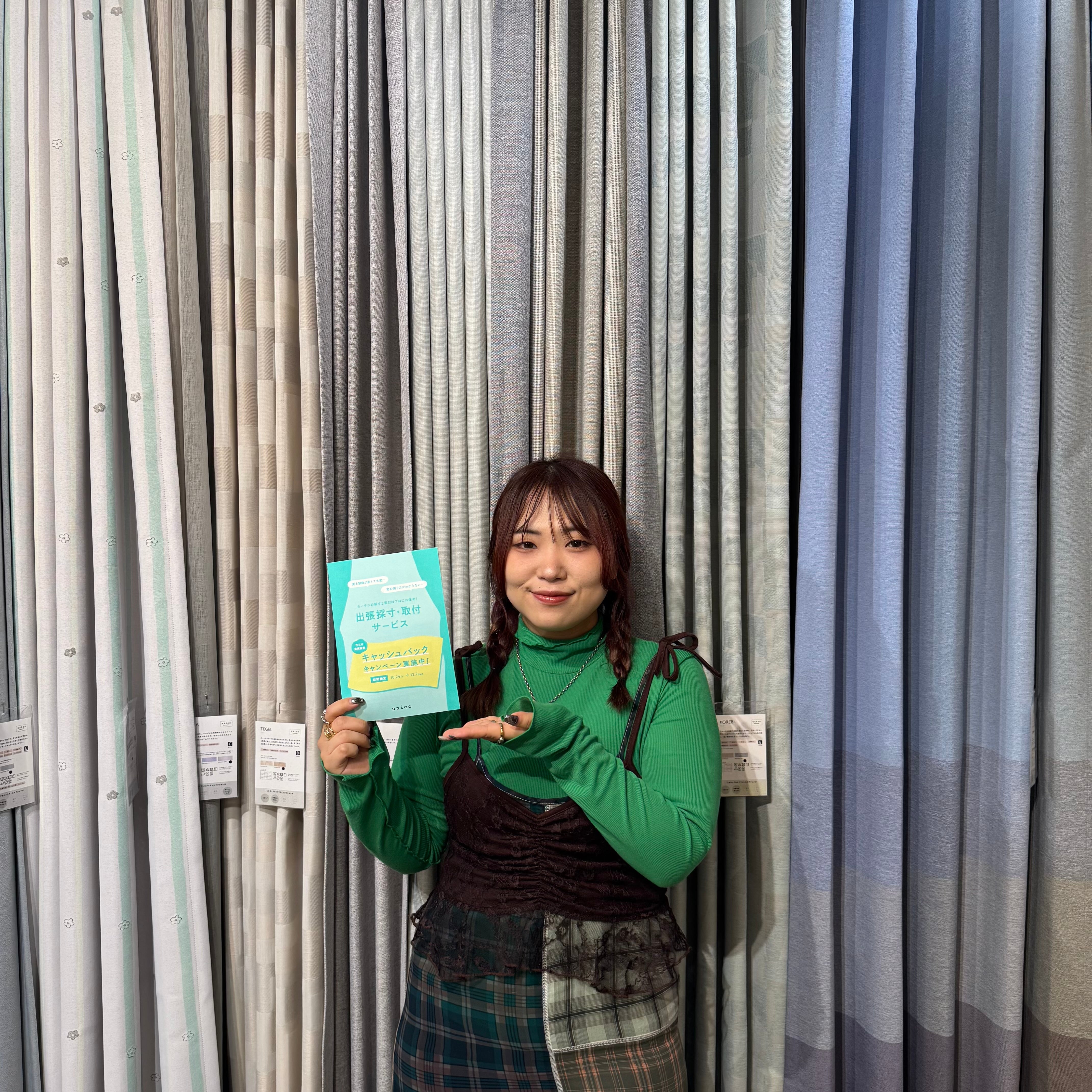 【お得なキャンペーンです！】