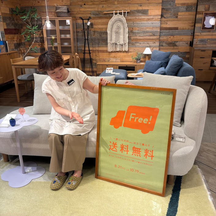 【まもなく！】送料OFFキャンペーン開催！