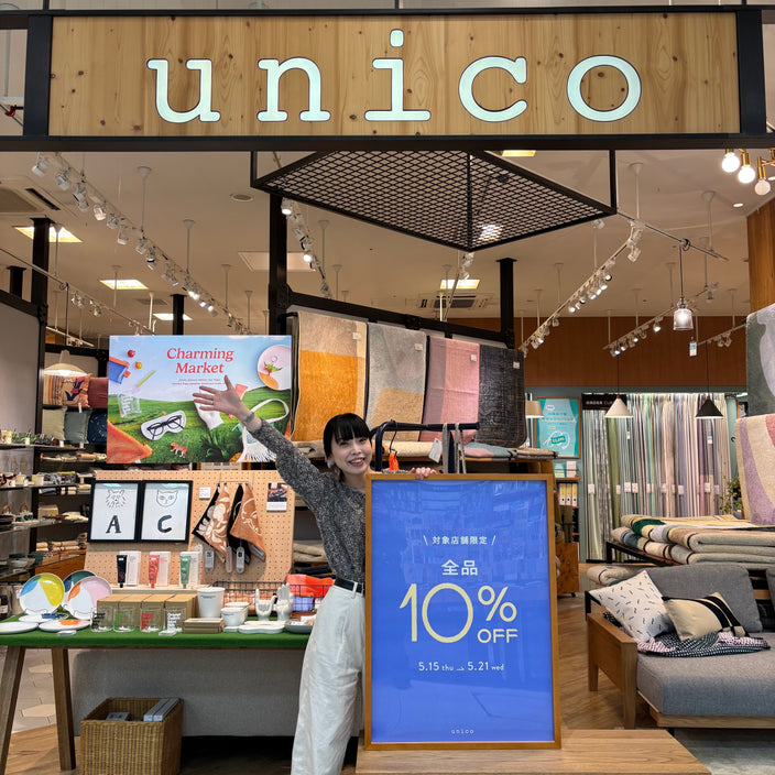 【期間限定】＼全商品10％OFF／