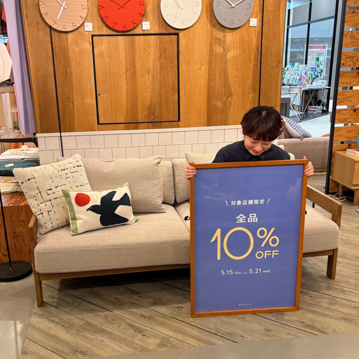 【期間限定】＼全商品10％OFF／