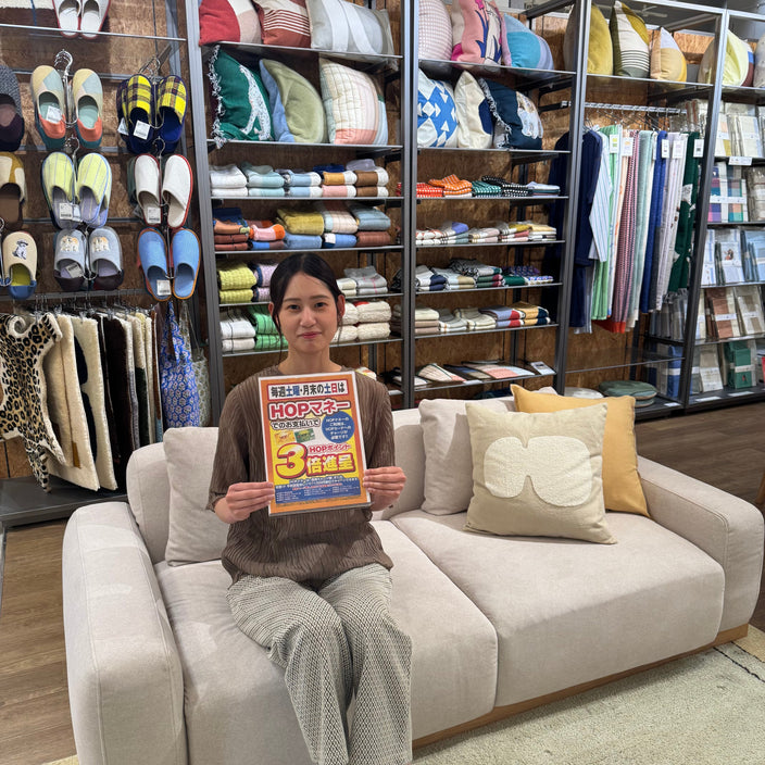 【お得なチャンスです！】