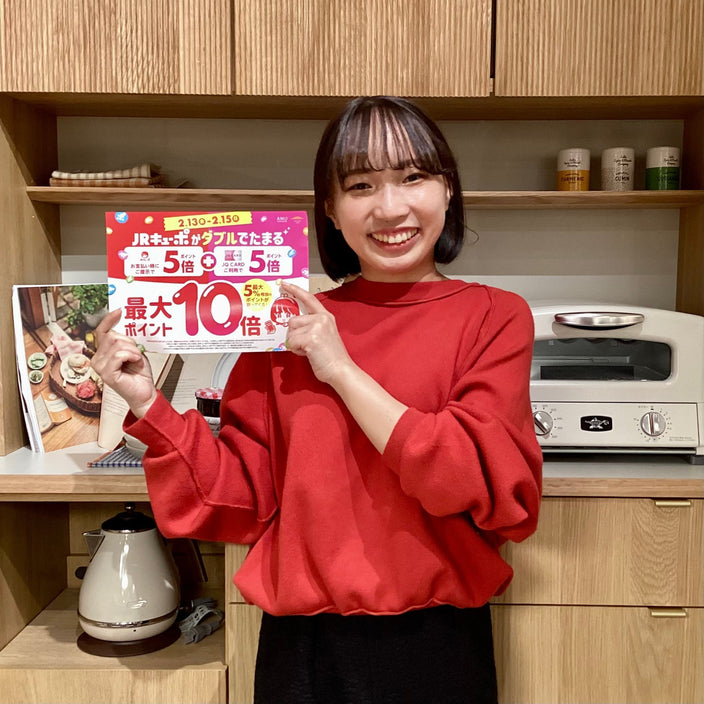 【鹿児島店限定】ポイント10倍キャンペーン