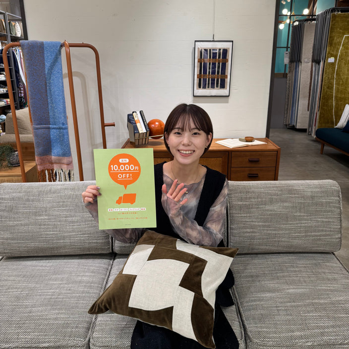 【送料1万円OFFキャンペーンスタートしました！】