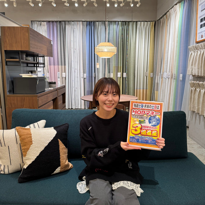 【お得なチャンスです！】