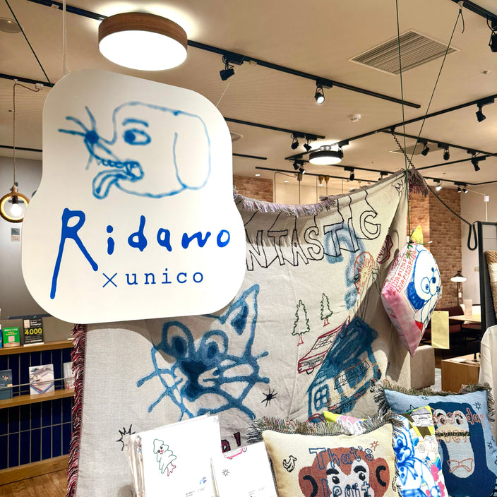 Ridawo x unico コラボ、本日より開催！