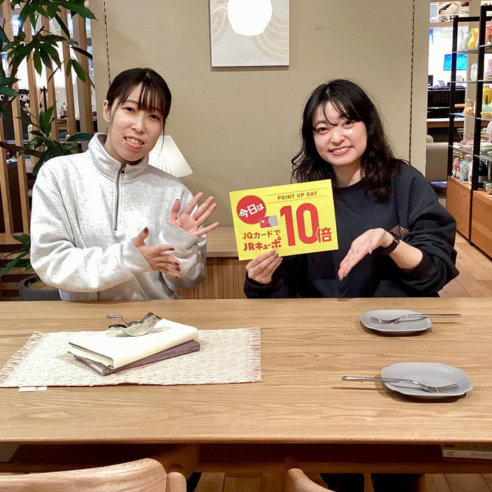 実質5％OFF！お得なポイント10倍キャンペーン