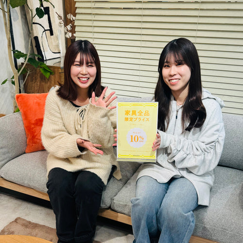 限定SALE　残り1週間！！