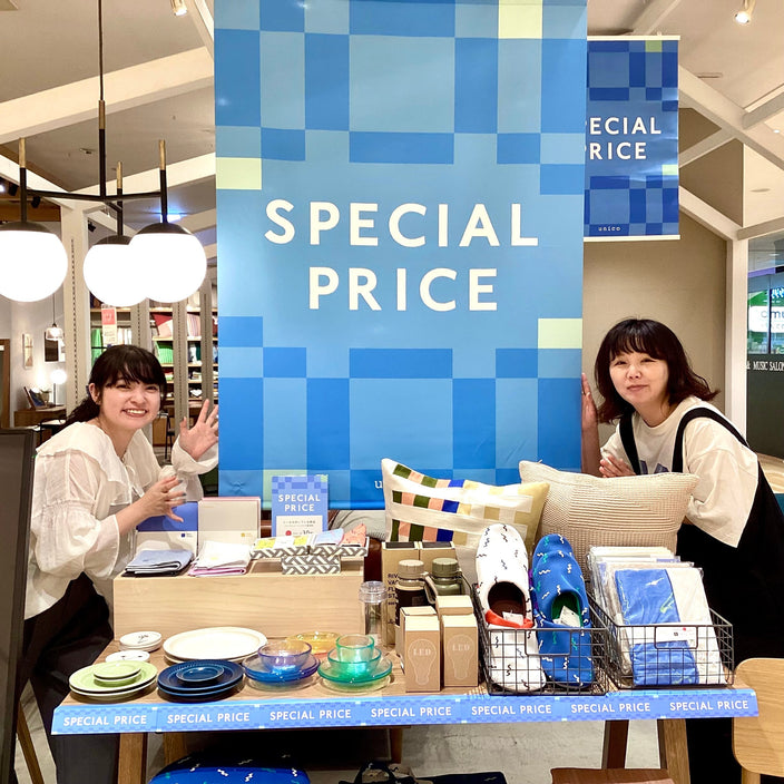 夏セールでお得にお買い物！