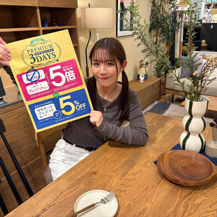 【unico loom広島限定】お得なゆめカード5倍デー！