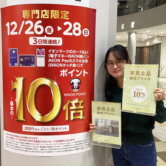 【開催まであと4日！】★3日間限定 タブルキャンペーン★