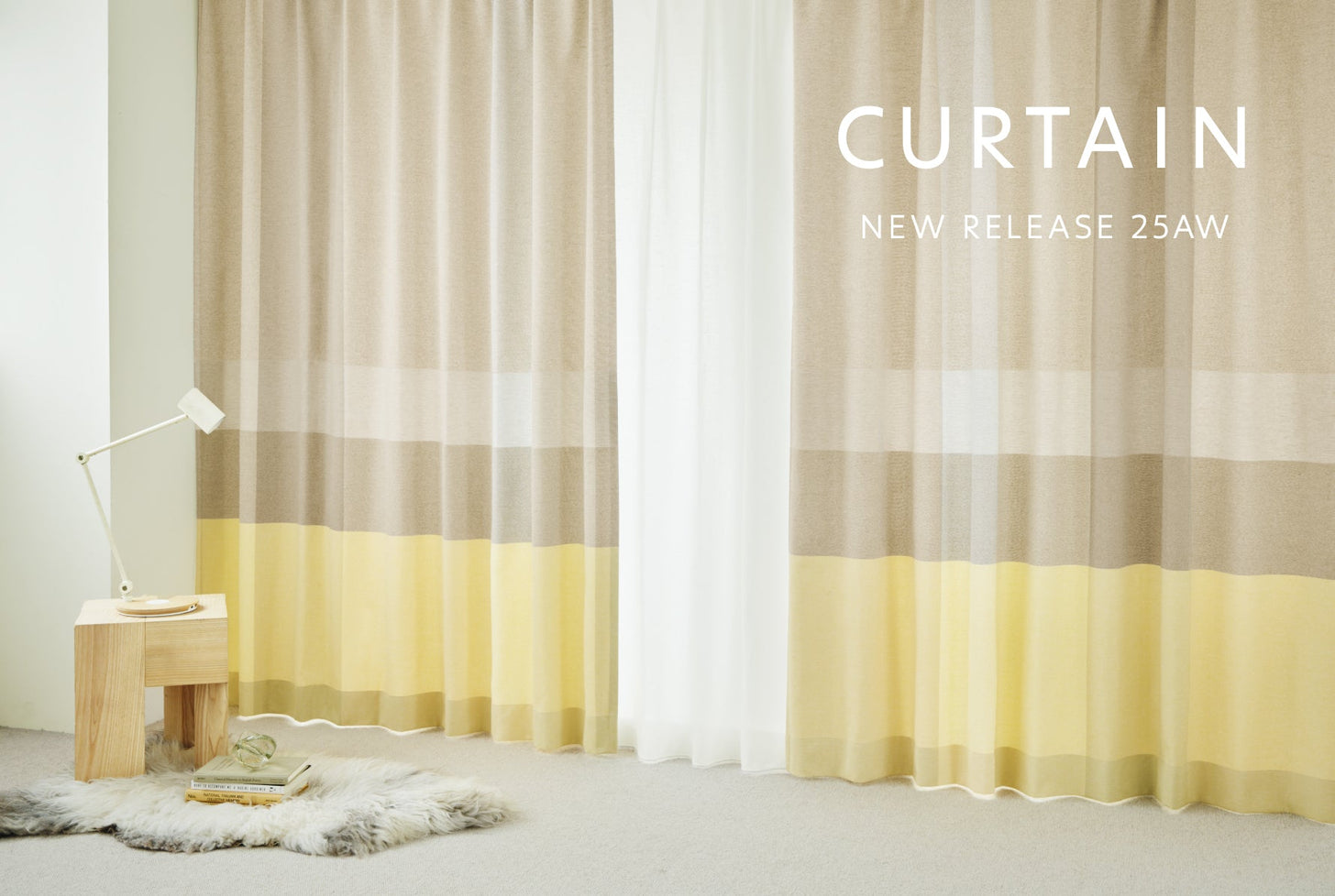 2025年秋冬の新作カーテンをご紹介