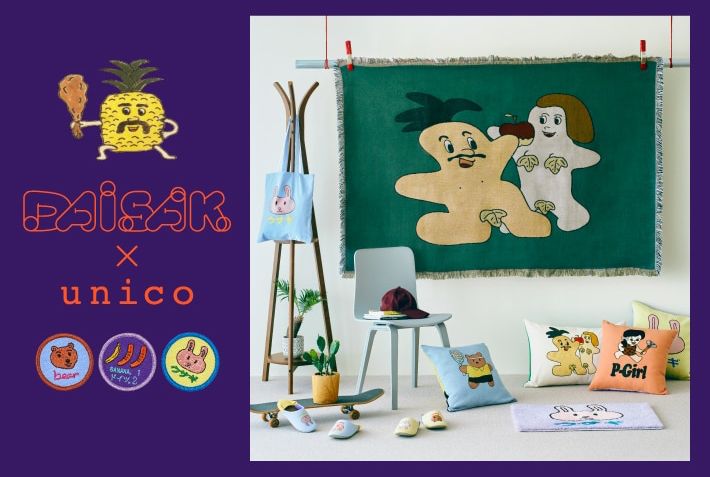 DAISAK × unico