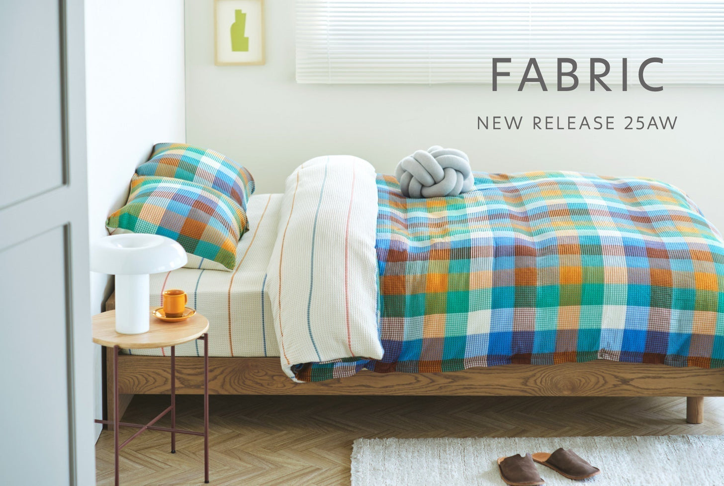 25AW FABRIC COLLECTION