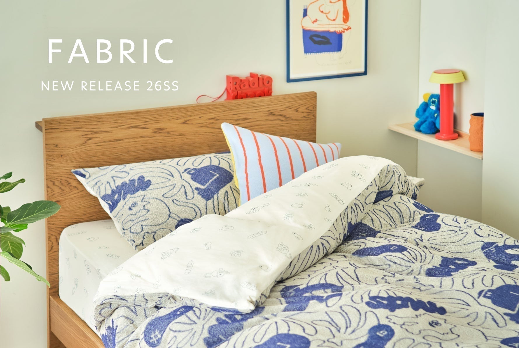 26SS FABRIC COLLECTION