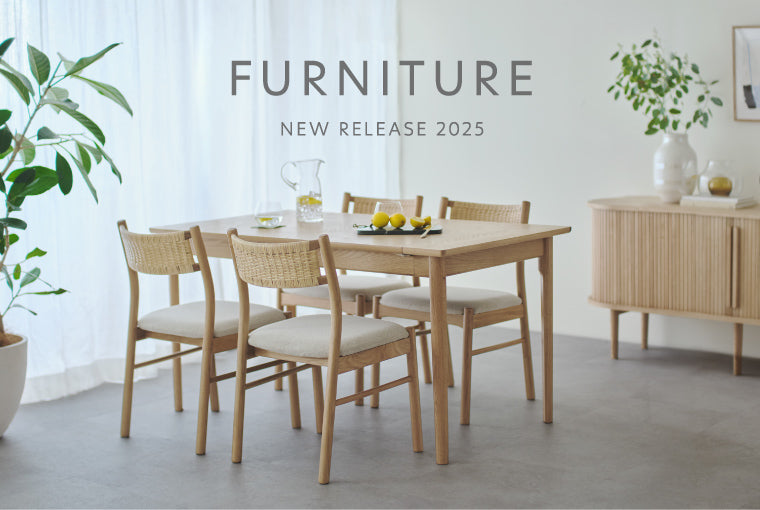 25AW FURNITURE COLLECTION