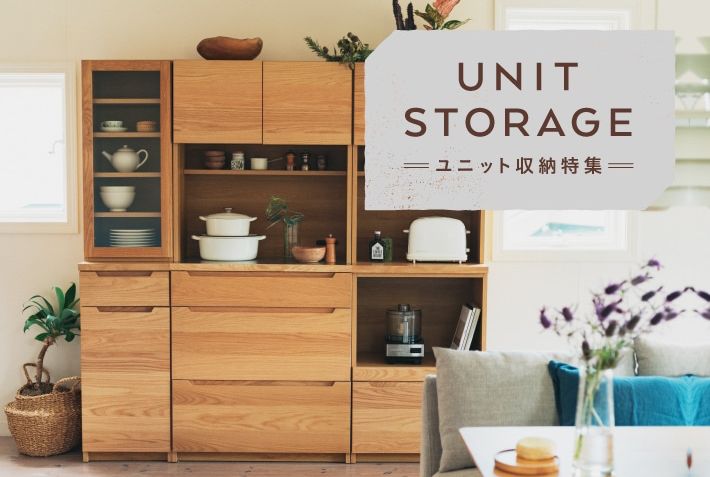 LOM ユニット一覧