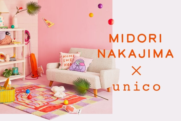 Midori Nakajima × unico