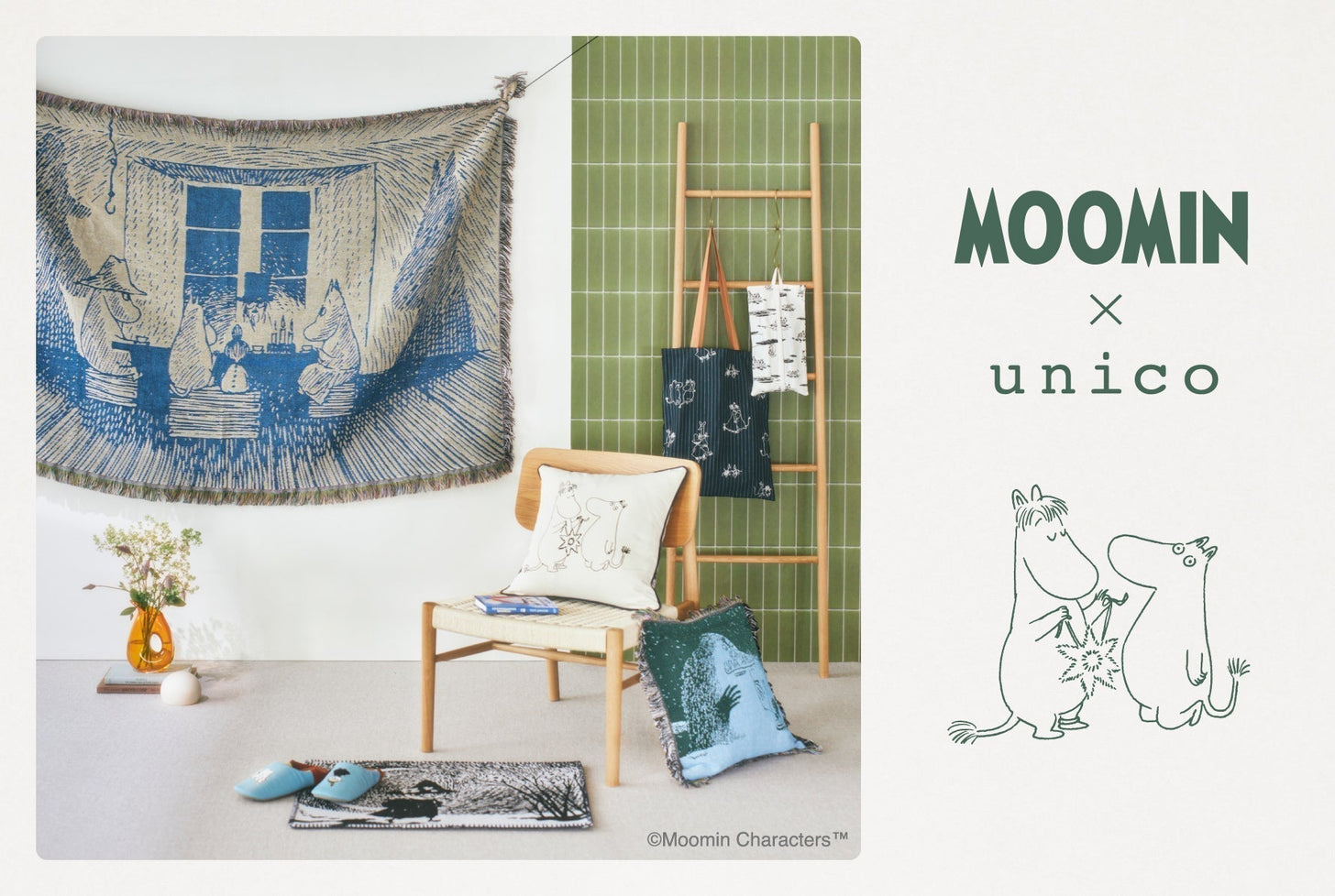 MOOMIN × unico